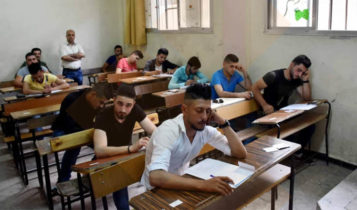 الامتحانات في حمص