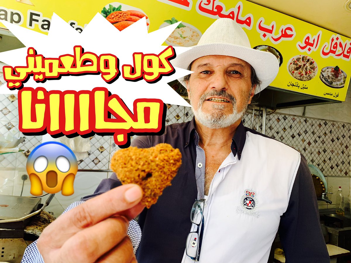 عدنان أبو عرب