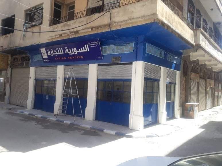 السورية للتجارة في حمص.. افتتاح صالات جديدة وطرح منتجات شركة الألبان بأسعار منافسة 