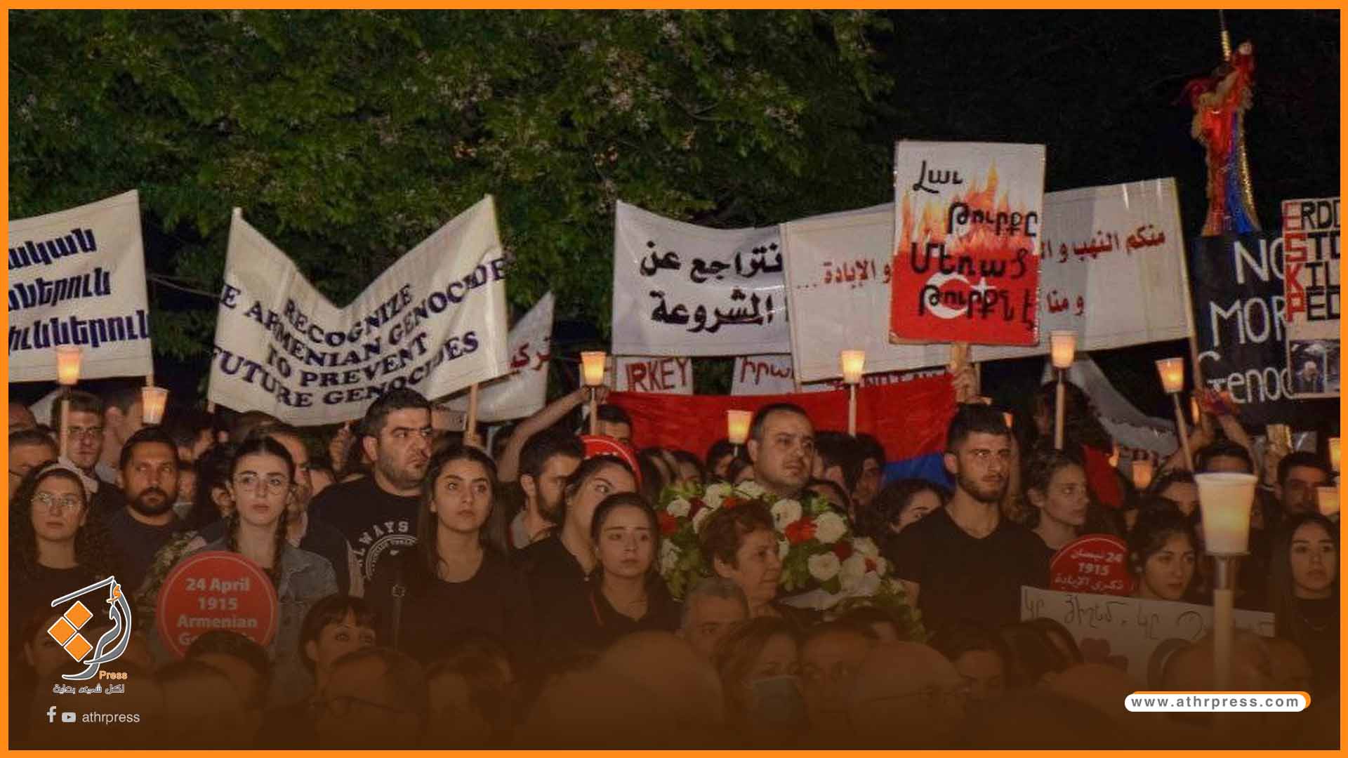 حلب تحيي الذكرى 106 للمجزرة التركية بحق الأرمن