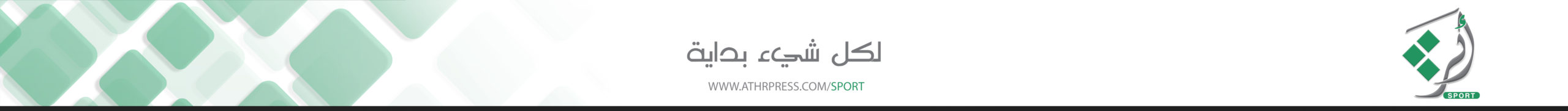 أثر برس - Athr Press